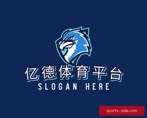 关于亿德体育官方网站下载